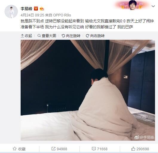 本赛季哈维的计划中没有他，频繁的伤病正在压垮他。